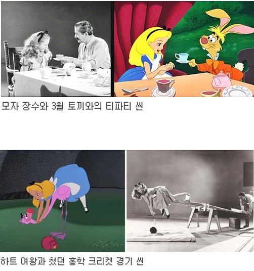 이상한 나라 앨리스 실제 모델 | 인스티즈