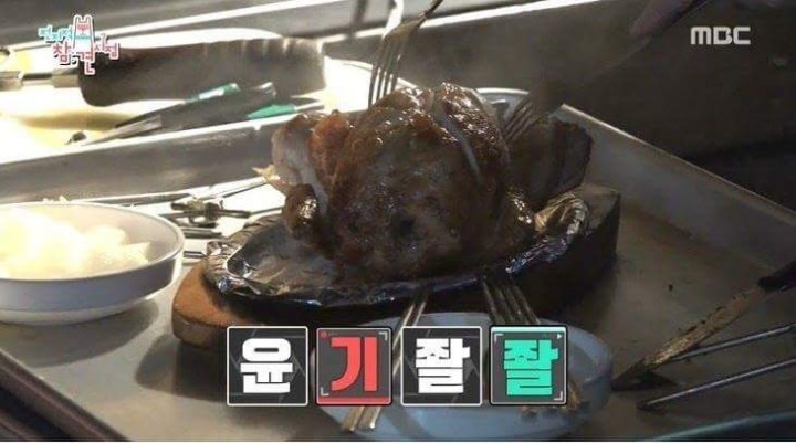 이영자의 체했을때 특효약 | 인스티즈