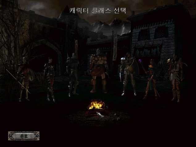 디아블로2에서 본인이 주로 하던 캐릭터는?? | 인스티즈