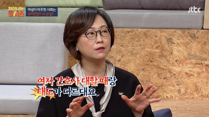 입원했을때 담당간호사를 선택할수있다면? 여자간호사 vs 남자간호사 | 인스티즈