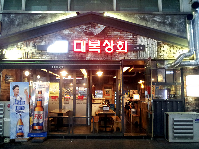 환영상회 이미지