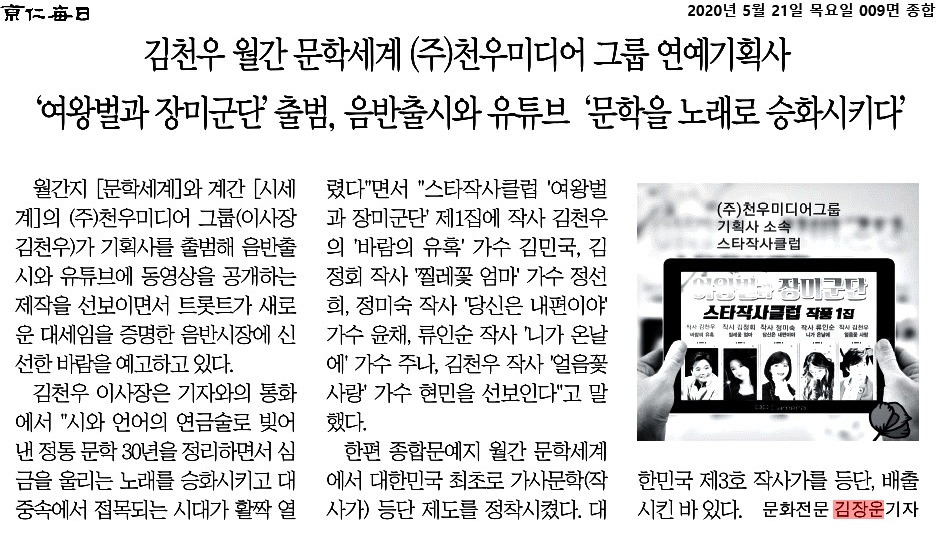 천우미디어그룹 이미지