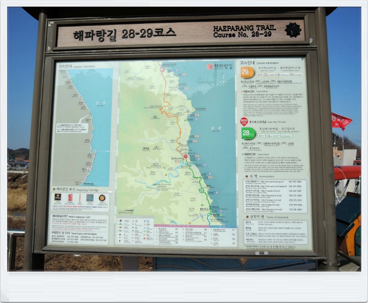 해파랑길 28코스 이미지