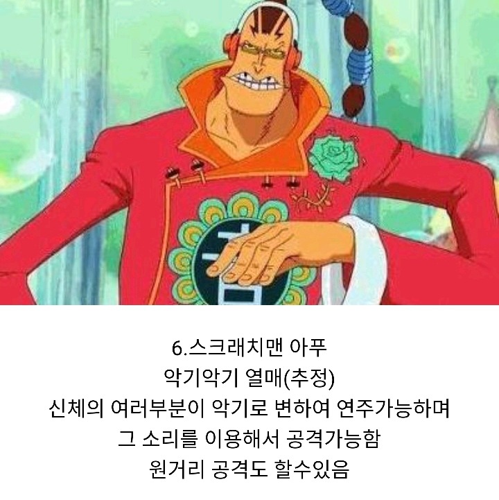 초신성들의 능력 중 가장 탐나는 능력은? | 인스티즈