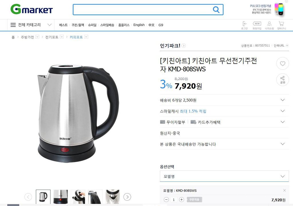 프라임아트 이미지