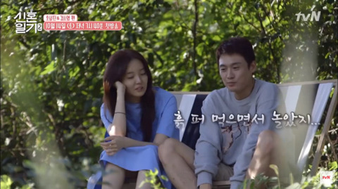 오상진(하트)김소영의 신혼일기.jpg(꿀떨어짐주의) | 인스티즈