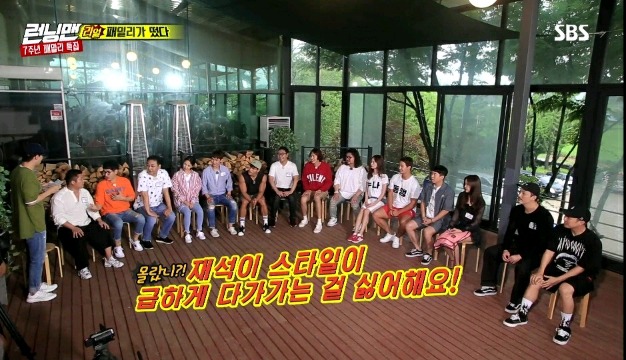 급하게 다가가는거 싫어하는 유재석.jpg | 인스티즈