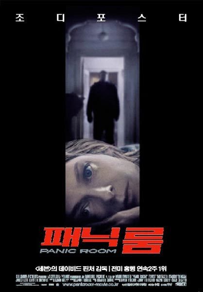 데이빗 핀처 감독 작품중 최고는? | 인스티즈