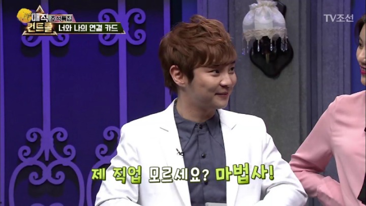 이젠 더이상 숨길 맘이 없는 최현우 | 인스티즈