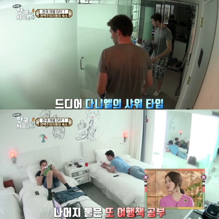 한국 숙소에 도착한 독일 친구들.jpg | 인스티즈