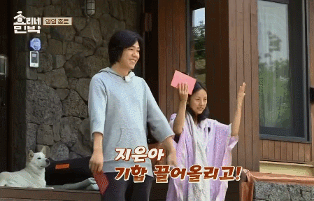 활기차게 뛰어가는 아이유.gif | 인스티즈
