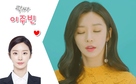 여전히 귀여운 아린이.gif | 인스티즈
