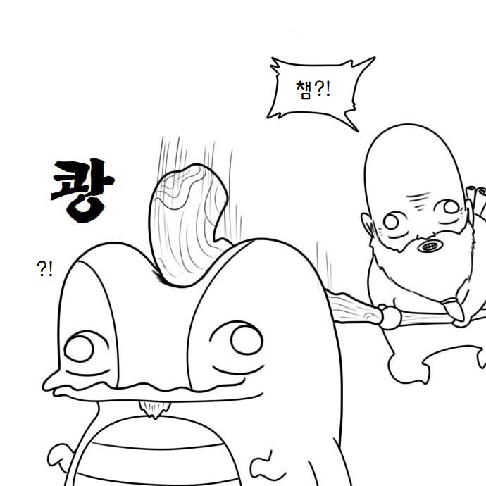 히오스가 흥하지 않는 이유 만화.manhwa | 인스티즈