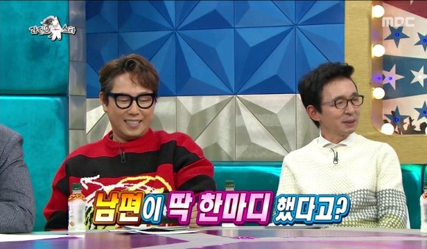 소유진 라스 출연소식을 들은 백종원 반응.jpg | 인스티즈