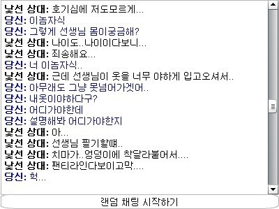 약 선생과 제자 상황극..jpg | 인스티즈