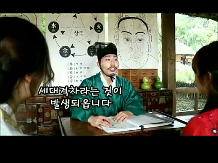 민속촌 가서 작명가가 지어준 자매의 이름ㅋㅋ.jpg | 인스티즈