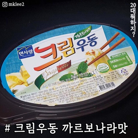 군대 PX 인기상품 10 | 인스티즈
