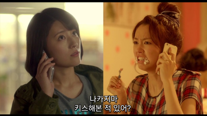 [히로인실격] 정상인 캐릭터가 없지만 남주들 와꾸때문에 보는 영화 - 4 | 인스티즈