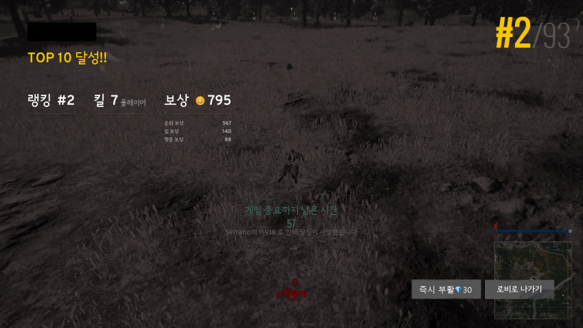 빠른 속도로 생성되고 있는 배틀그라운드 짤들 | 인스티즈