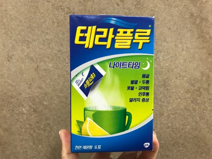 개인적으로 제일 선호하는 감기약 | 인스티즈