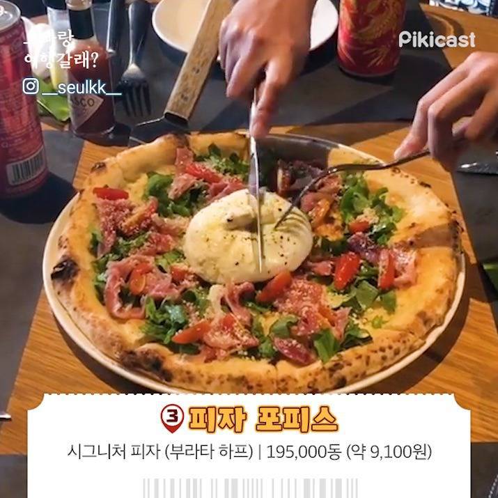 베트남 다낭 또는 호이안 맛집 | 인스티즈