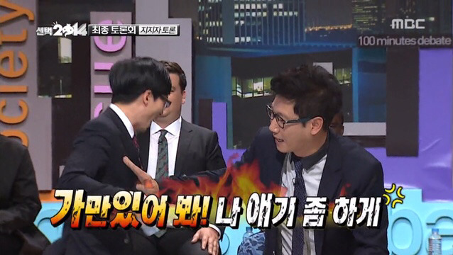 지석진의 팩폭 ㄷㄷ | 인스티즈