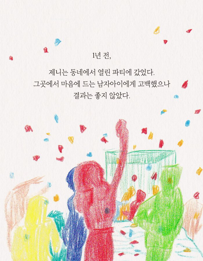 나는 소녀를 치료하는 의사인 동시에 내 가족을 지켜야만 하는 아버지였다.jpg | 인스티즈