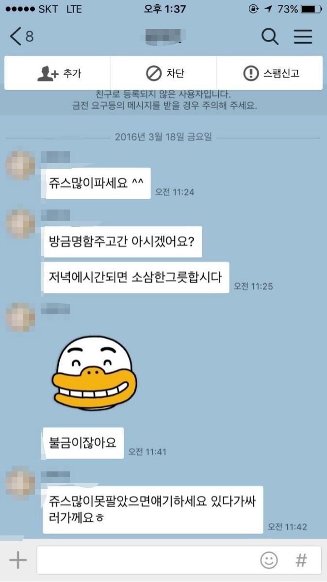 95년생 여자에게 들이대는 95학번 아재.jpg | 인스티즈