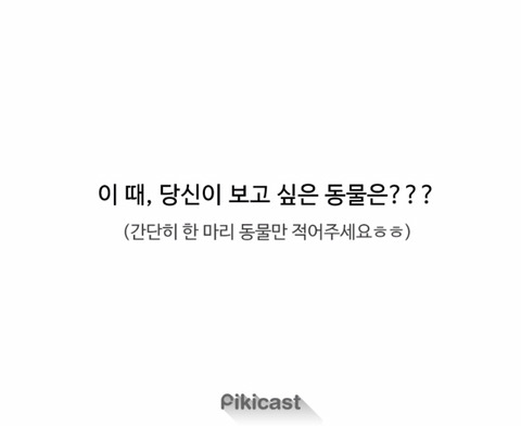 재미로 보는 심리테스트.jpg | 인스티즈