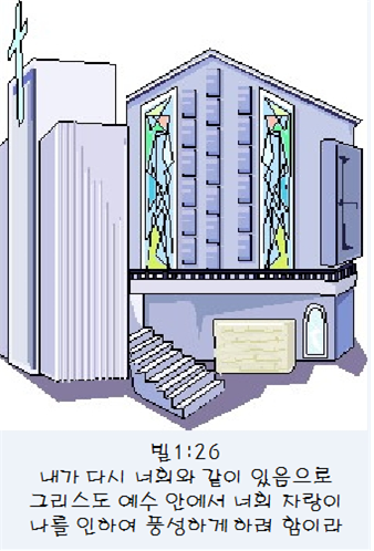 생수의강 이미지
