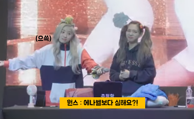 팬들보고 각오하라던 트와이스 다현의 할로윈 분장 | 인스티즈