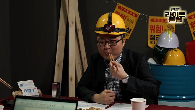 비평은 생각안나고 먹는것만 기억남는 유튜브방송 (김용민) | 인스티즈