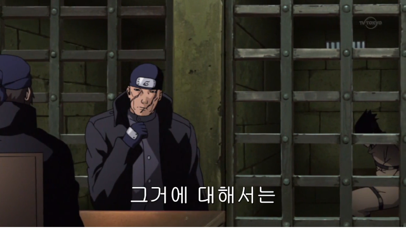 사스케가 감옥에서 곱게 풀려난 이유 | 인스티즈