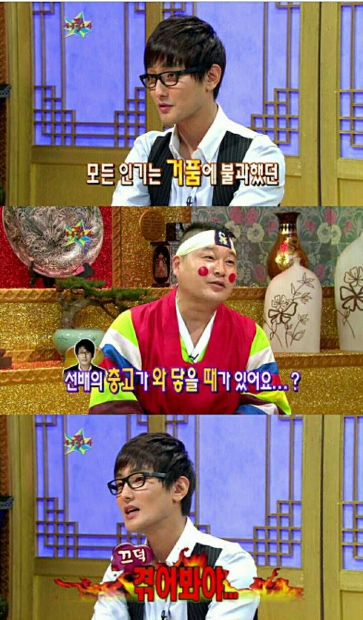 강타가 말하는 아이돌 그룹 해체 후 솔로활동 인기. jpg | 인스티즈