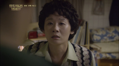 응답하라 1988 주관적인 눈물버튼 (feat. 담배) | 인스티즈