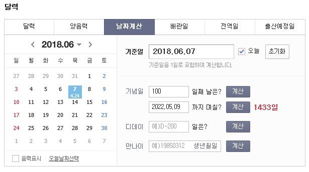 정말 큰일났다 생각 | 인스티즈
