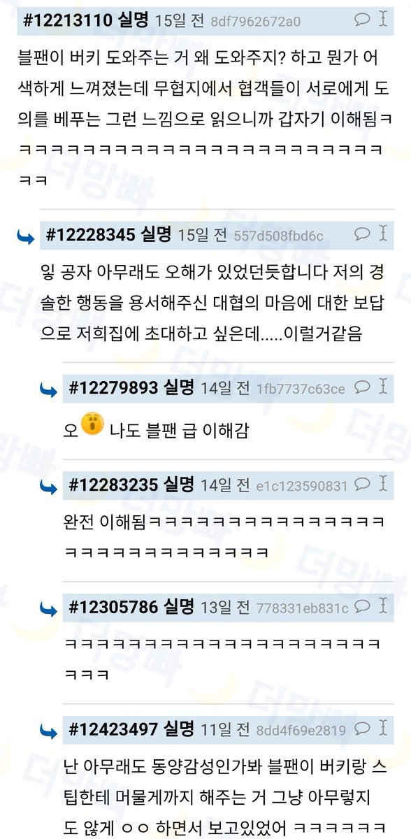 캡틴 아메리카가 중국에서 먹히는 이유.txt | 인스티즈