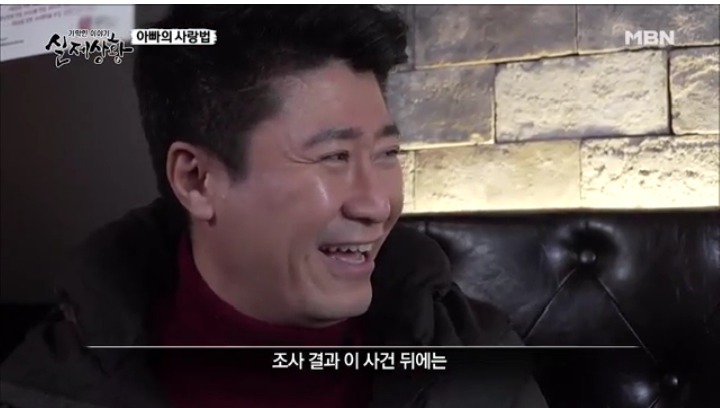 기막힌 이야기 실제 상황 아빠의 사랑법 | 인스티즈