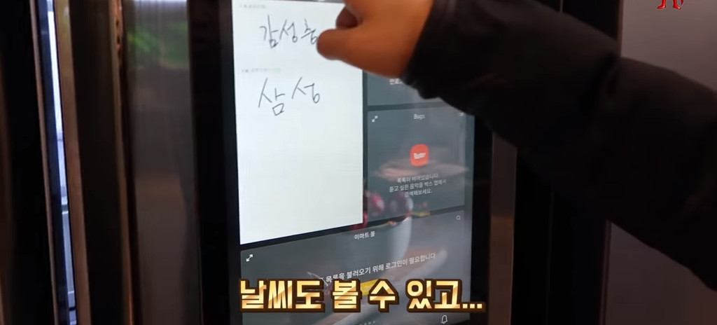 한국 전자제품 매장을 둘러보고 놀라서 어쩔 줄 모르는 일본 대학생 | 인스티즈