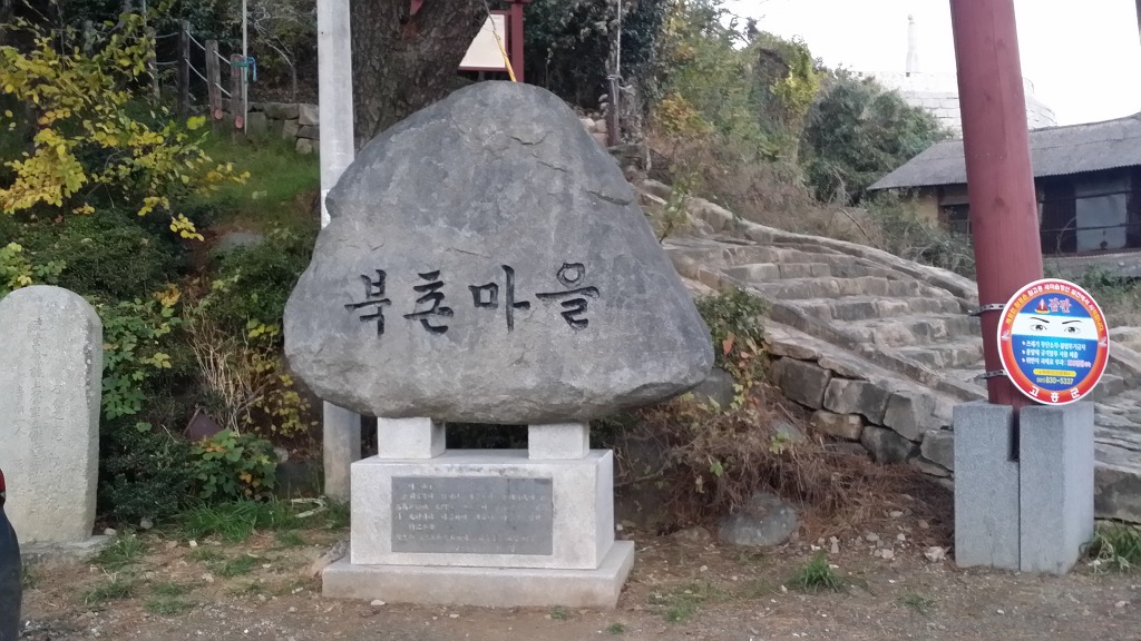 금호모텔 이미지