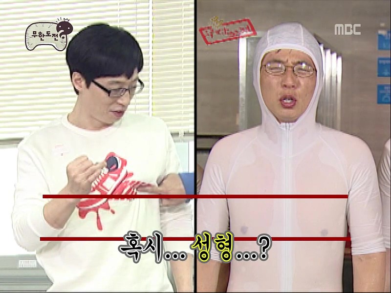 [무한도전] 노홍철이 내는 경제 문제.jpgif | 인스티즈
