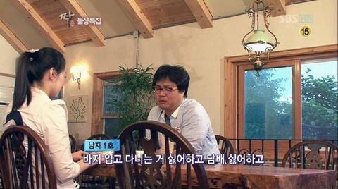 여자가 바지 입고 다니는 거 싫고 담배 피는 거 싫고 되바라지게 말하는 거 싫어요 | 인스티즈
