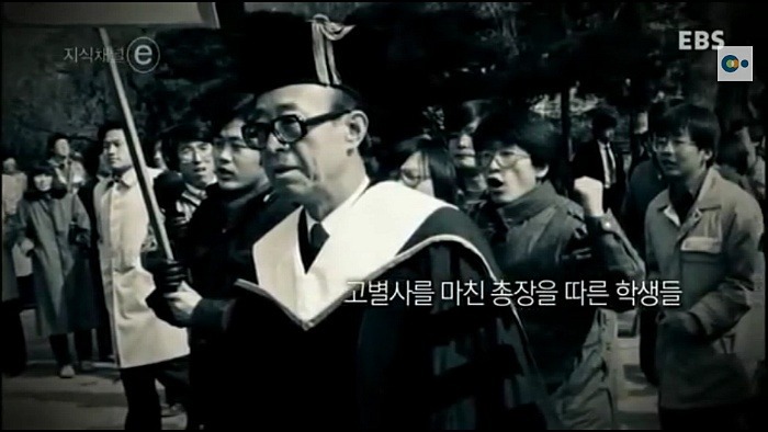 어떤 대학의 총장 | 인스티즈