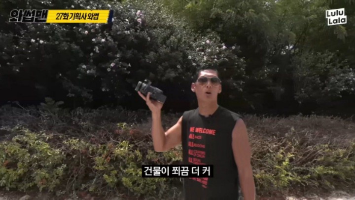 JYP신사옥에 간 박준형 | 인스티즈