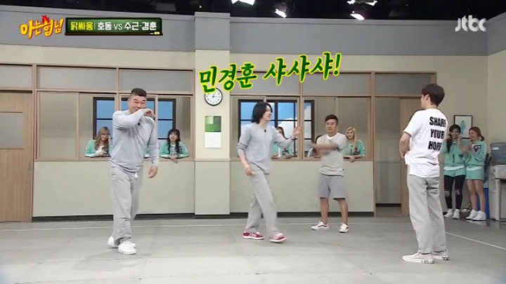 강호동 이단옆차기하는 민경훈.jpgif | 인스티즈