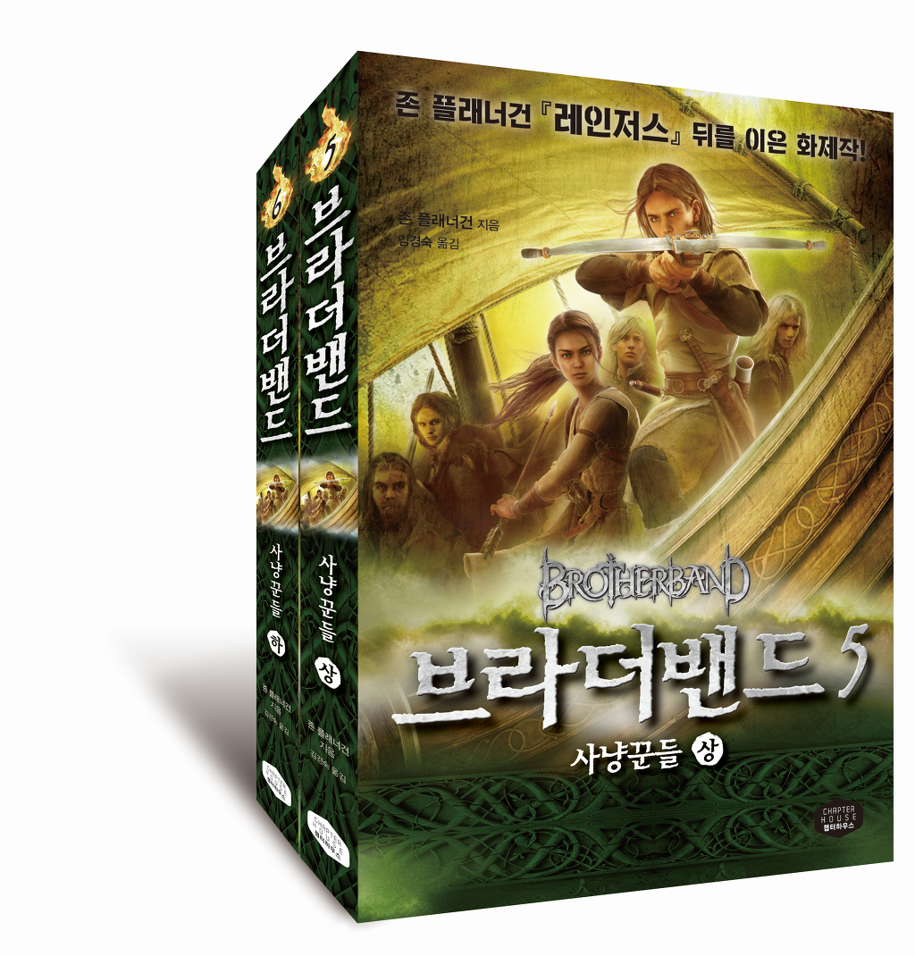 브라더하우스 이미지