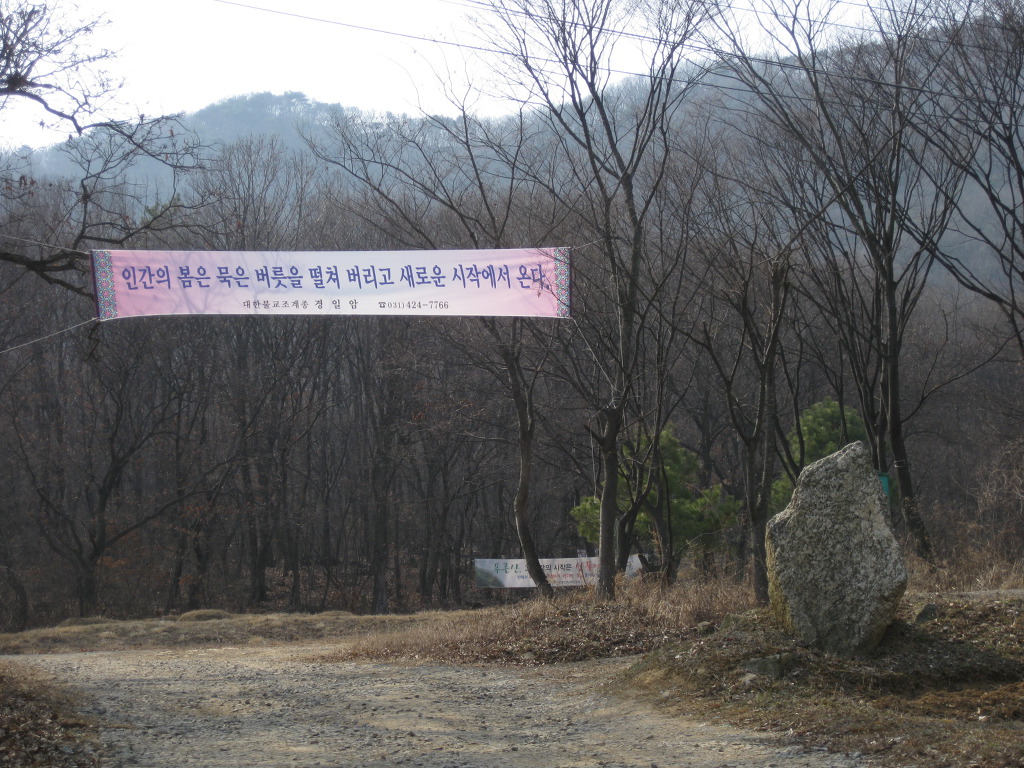 능안약수터 이미지