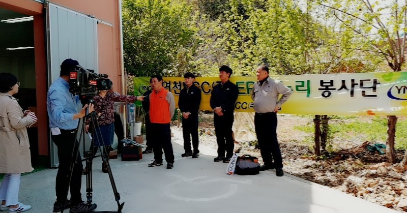여수장애인재활자립장 이미지