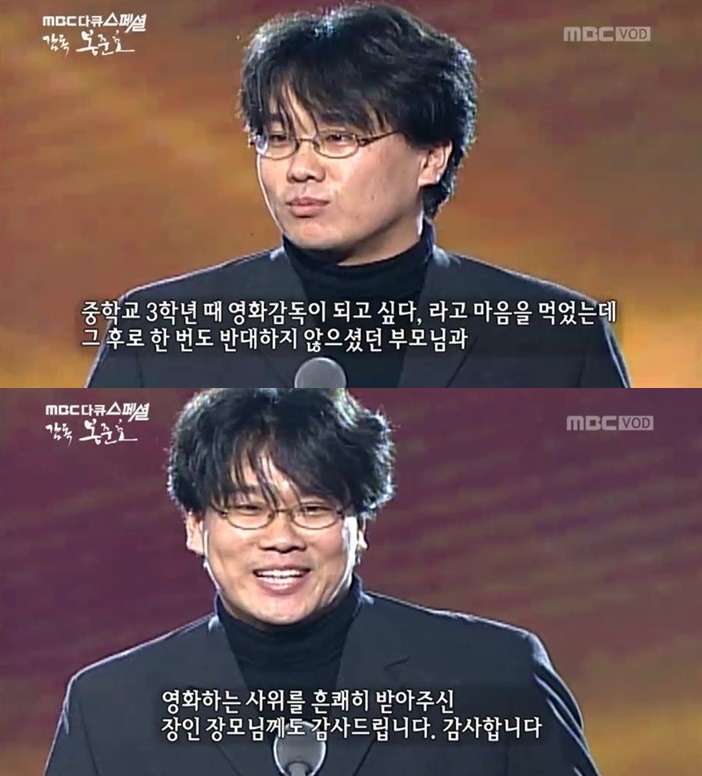봉준호 감독이 직접 그린 그림들 .JPG | 인스티즈