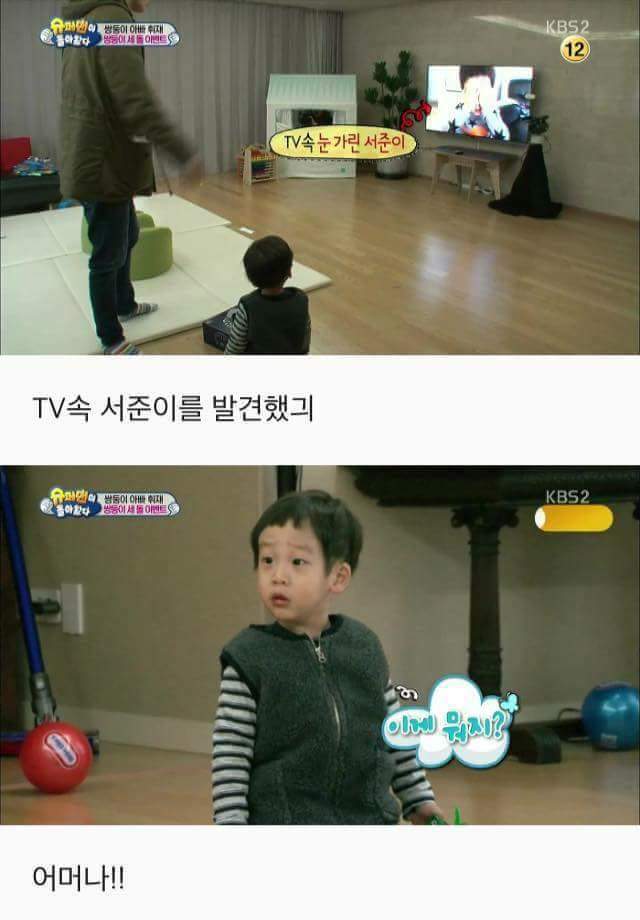 서준이를 위해 서프라이즈생일파티를 준비하는 서언이 | 인스티즈